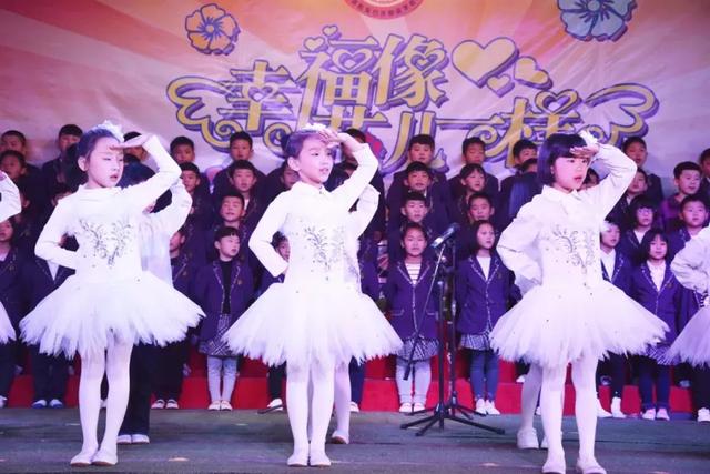 讓我們在愛和信任中相遇—洛陽東外二年級家長學校