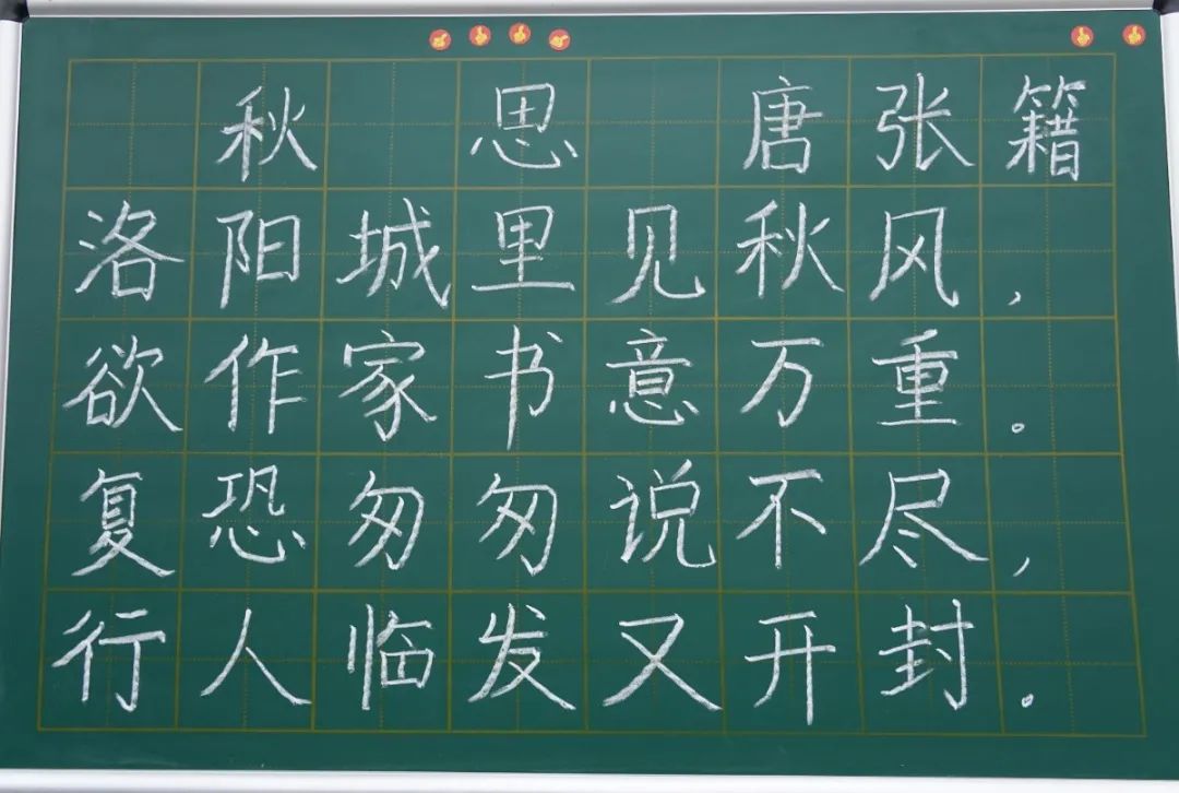 展書法藝術(shù)，揚(yáng)東外文化--洛陽東外教職工書法比賽紀(jì)實(shí)