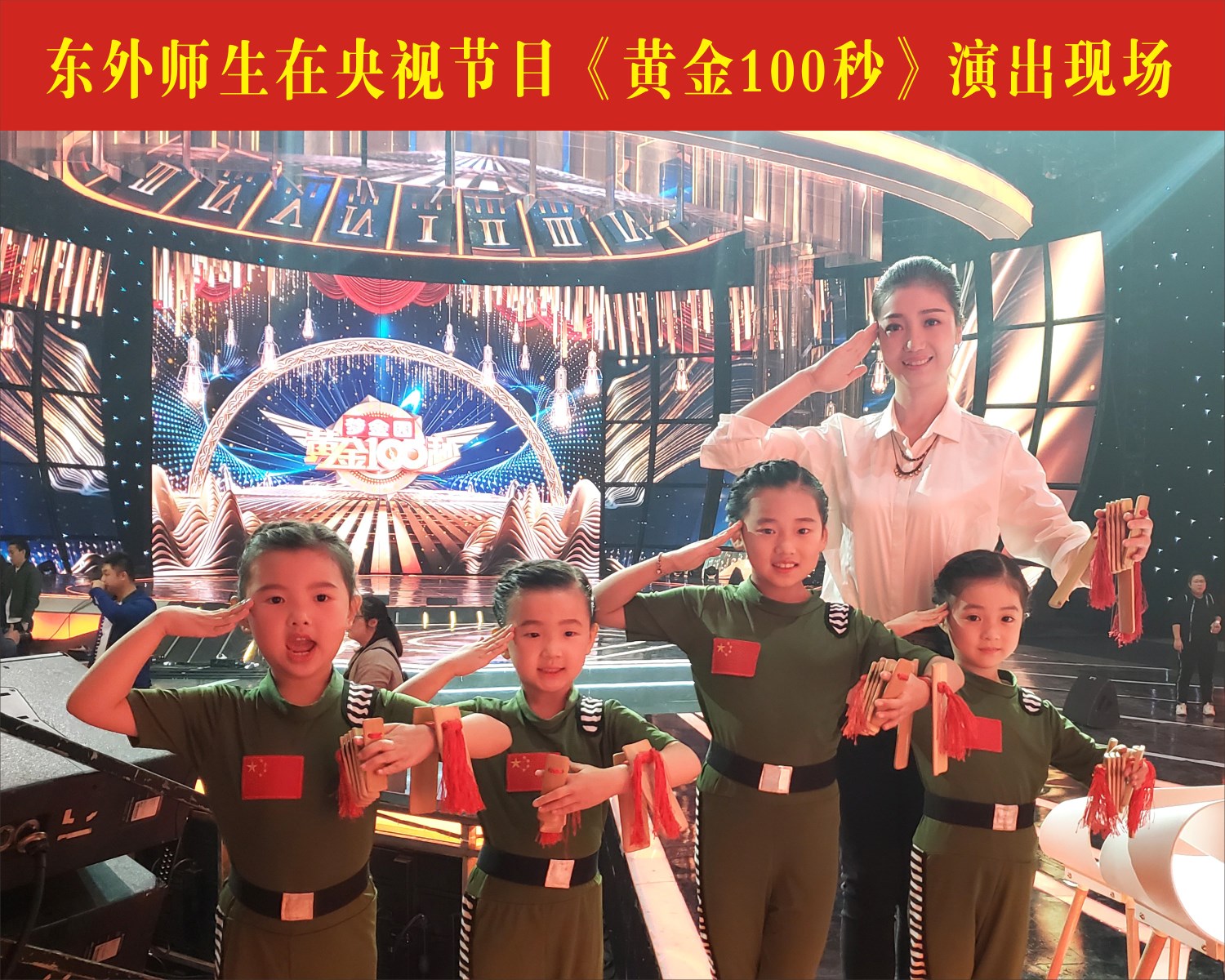 洛陽東方外國(guó)語學(xué)校小學(xué)部簡(jiǎn)介